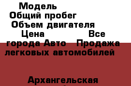  › Модель ­ Honda CR-V › Общий пробег ­ 250 900 › Объем двигателя ­ 2 › Цена ­ 249 000 - Все города Авто » Продажа легковых автомобилей   . Архангельская обл.,Коряжма г.